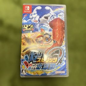 釣りスピリッツ 釣って遊べる水族館