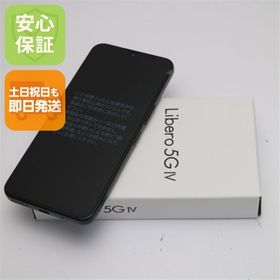 安心保証 新品未使用 Y!mobile Libero 5G IV A302ZT ブラック