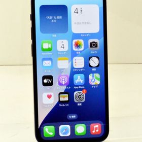 白ロム SIMフリー docomo SIMロック解除済 Apple iPhone12 mini 128GB iOS18.3.1 ブルー MGDP3J/A 初期化済【中古】