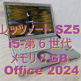 パナソニック(Panasonic)のレッツノートSZ5／i5-第6世代／メモリ8GB／Office2024(ノートPC)