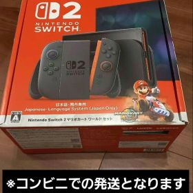 Nintendo Switch 2 マリオカートワールドセット 日本語専用