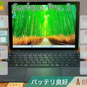 MICROSOFT Surface Pro5 i5-7300U 8GB|2931