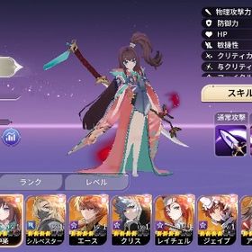 格安 伝説×11!!最高ランク神楽+テオ共存+ジェイブ+クリス+ジルベスター他多数+選択券 | セナリバ(セブンナイツ Re:BIRTH)のアカウントデータ、RMTの販売・買取一覧