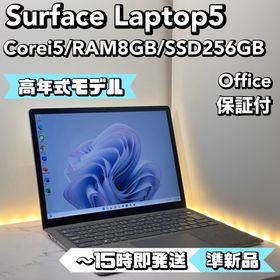 マイクロソフト(Microsoft)の【準新品】Surface Laptop5 Core i5/8GB/256GB(ノートPC)