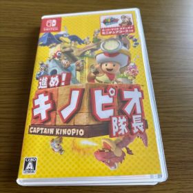 週末値下げ！進め!キノピオ隊長