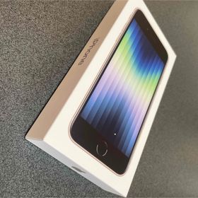 アップル(Apple)のアップル iPhoneSE 第3世代 64GB スターライト(スマートフォン本体)