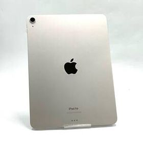 Apple iPad Air 10.9インチ 第5世代 256GB スターライト Wi-Fi 動作確認済【全額返金保証】【最速発送】