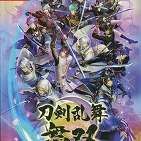 【ブラックフライデー！ポイント３倍！11/25-11/30！】刀剣乱舞無双 スペシャルコレクションボックス Nintendo Switch [管理:1300008796]