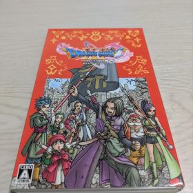 ドラゴンクエストXI s 過ぎ去りし時を求めて