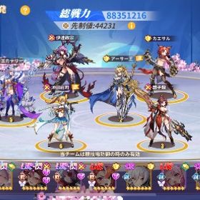 引退アカウント | 少女ウォーズのアカウントデータ、RMTの販売・買取一覧