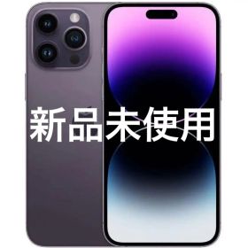 新品✨ iPhone 14 Pro Max 128gb ディープパープル 完備品