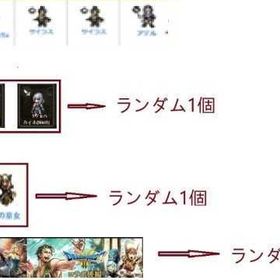 即対応 | オクトラ(オクトパストラベラー)のアカウントデータ、RMTの販売・買取一覧