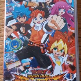 遊戯王ラッシュデュエル 最強バトルロイヤル!!