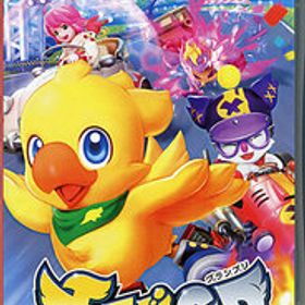 【ブラックフライデー！ポイント３倍！11/25-11/30！】【中古】【ゆうパケット対応】チョコボGP Nintendo Switch [管理:1350012740]