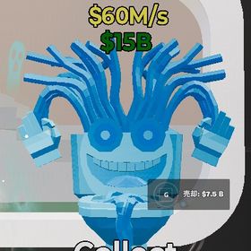 🔥業界最安値🔥 超🉐 ダイヤトイレ(60M) ブレインロット | フォートナイト(Fortnite)のアカウントデータ、RMTの販売・買取一覧