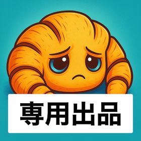 専用出品 | フォートナイト(Fortnite)のアカウントデータ、RMTの販売・買取一覧