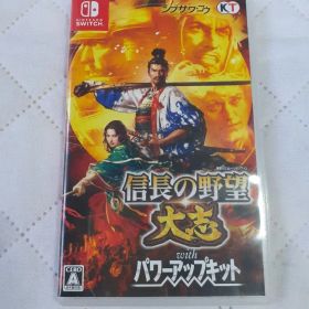 【信長の野望 大志withパワーアップキット】ニンテンドー Switch