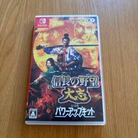 信長の野望 大志 with パワーマネジメント