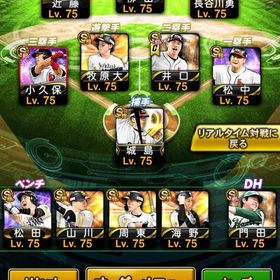 ソフトバンク純正 | プロスピAのアカウントデータ、RMTの販売・買取一覧