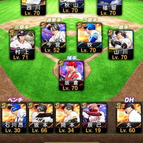 ランク222、Sランク65選手所持！レア選手多数！ | プロスピAのアカウントデータ、RMTの販売・買取一覧