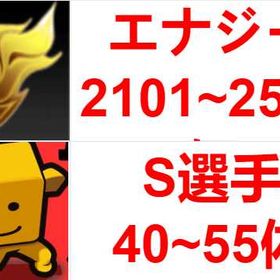 問い合わせ必ず返信します、安心してお取り引きを | プロスピAのアカウントデータ、RMTの販売・買取一覧