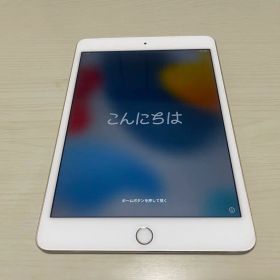 iPad mini4 128GB Wi-Fi+Cellular ゴールド