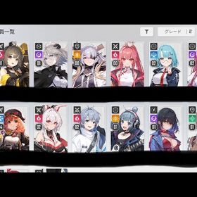 [最終値下げ] 石23000↑ ガチャ券計175↑ ベロニカ1凸 レノア1凸 カリーペ メイリン | カオゼロ(カオスゼロナイトメア)のアカウントデータ、RMTの販売・買取一覧