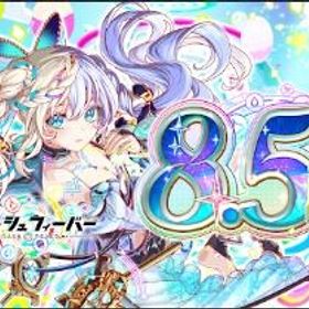 Android専用 ポリゴン5700～7200個 初期アカウント 即時対応 | クラフィ(クラッシュフィーバー)のアカウントデータ、RMTの販売・買取一覧