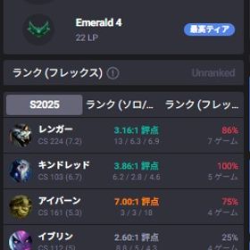 勝率60% エメ3 20000BE メアド・パス変更可能 | LoL(リーグオブレジェンド)のアカウントデータ、RMTの販売・買取一覧