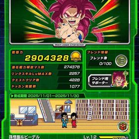 戦闘力290万↑引退垢 即日対応 フェス祭限174体 環境キャラ多数 | ドッカンバトルのアカウントデータ、RMTの販売・買取一覧