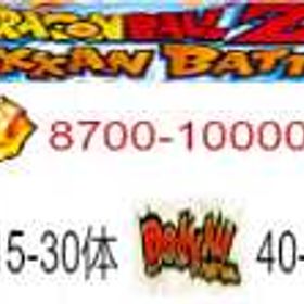 最安値！商品を出品する[Android専用] 龍石8700-10000個+LR15-30個+限定S | ドッカンバトルのアカウントデータ、RMTの販売・買取一覧