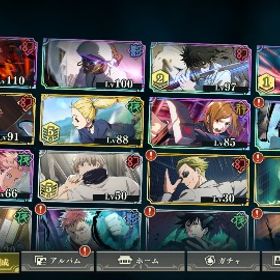 引退垢 今日明日あたりで買う人いませんか？ | ファンパレ(呪術廻戦ファントムパレード)のアカウントデータ、RMTの販売・買取一覧