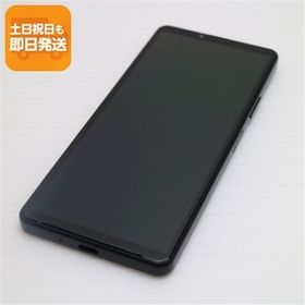 美品 Xperia 10 IV SO-52C ブラック スマホ 白ロム 中古 あすつく 土日祝発送OK