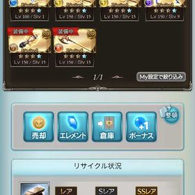 引退垢 | グラブルのアカウントデータ、RMTの販売・買取一覧