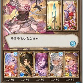 ⚠️期間限定値下げ⚠️石チケ換算17万↑金月350↑全属性神石廃課金垢 | グラブルのアカウントデータ、RMTの販売・買取一覧