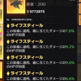 ライフ31.8オンリーデュアル！！ | 荒野行動のアカウントデータ、RMTの販売・買取一覧