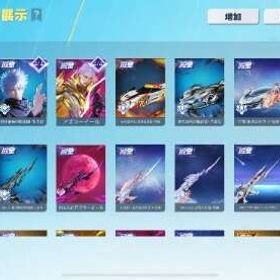 精鋭17 新五条殿堂コンプ スキン多数 | 荒野行動のアカウントデータ、RMTの販売・買取一覧