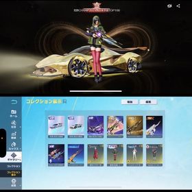 殿堂垢 リアスク可能 24時まで安くします | 荒野行動のアカウントデータ、RMTの販売・買取一覧