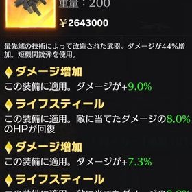 ダメ16.3ライフ17.8全金デュアル！！ | 荒野行動のアカウントデータ、RMTの販売・買取一覧