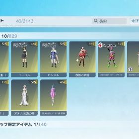 引退アカウント🎵 | 荒野行動のアカウントデータ、RMTの販売・買取一覧