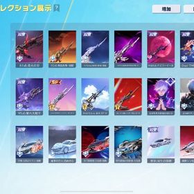 精鋭16 神垢 | 荒野行動のアカウントデータ、RMTの販売・買取一覧