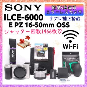 ❤即購入1000円OFF❤ ソニー α6000 驚異の11コマ/秒 高速連写