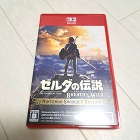 ゼルダの伝説 ブレスオブザワイルド Switch2