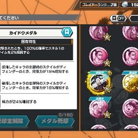 バウンティサポ最強、メダル最強、激レア！称号🎖️第一回チャンピオンシップゴールド垢 | バウンティラッシュのアカウントデータ、RMTの販売・買取一覧