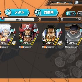 最終値下げ♦️iOSダイヤ1501 カケラ1403♦️超フェス7体 | バウンティラッシュのアカウントデータ、RMTの販売・買取一覧