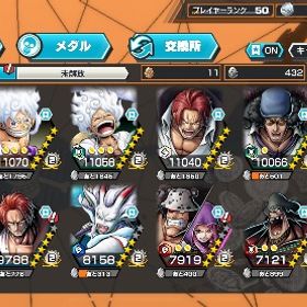 破格‼︎引退！超フェス11体一体完凸⁉️ | バウンティラッシュのアカウントデータ、RMTの販売・買取一覧