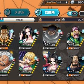 超破格！初期 サターン聖+白ニカ+黄猿+閻魔ゾロ、金かけら6129〜、ダイヤ2906~ | バウンティラッシュのアカウントデータ、RMTの販売・買取一覧