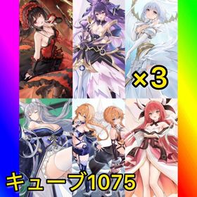 初期垢 ダイヤ4600‼️キューブ1075【デアラ コラボコンプ‼️】 | アズールレーン(アズレン)のアカウントデータ、RMTの販売・買取一覧