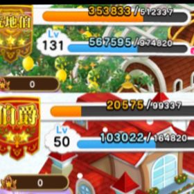 荒地伯☆3のみ販売🐼📝内容- ̗̀up ̖́-お値段🈹 | 未来家系図 つぐmeのアカウントデータ、RMTの販売・買取一覧