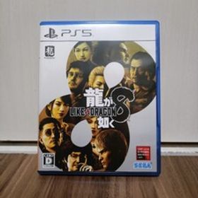 PS5 龍が如く8